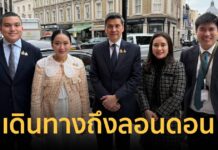 นายกฯ นำทีมไทยถึงลอนดอน เตรียมพบเจ้าของค่ายมวยไทยยักษ์ใหญ่ในอังกฤษ
