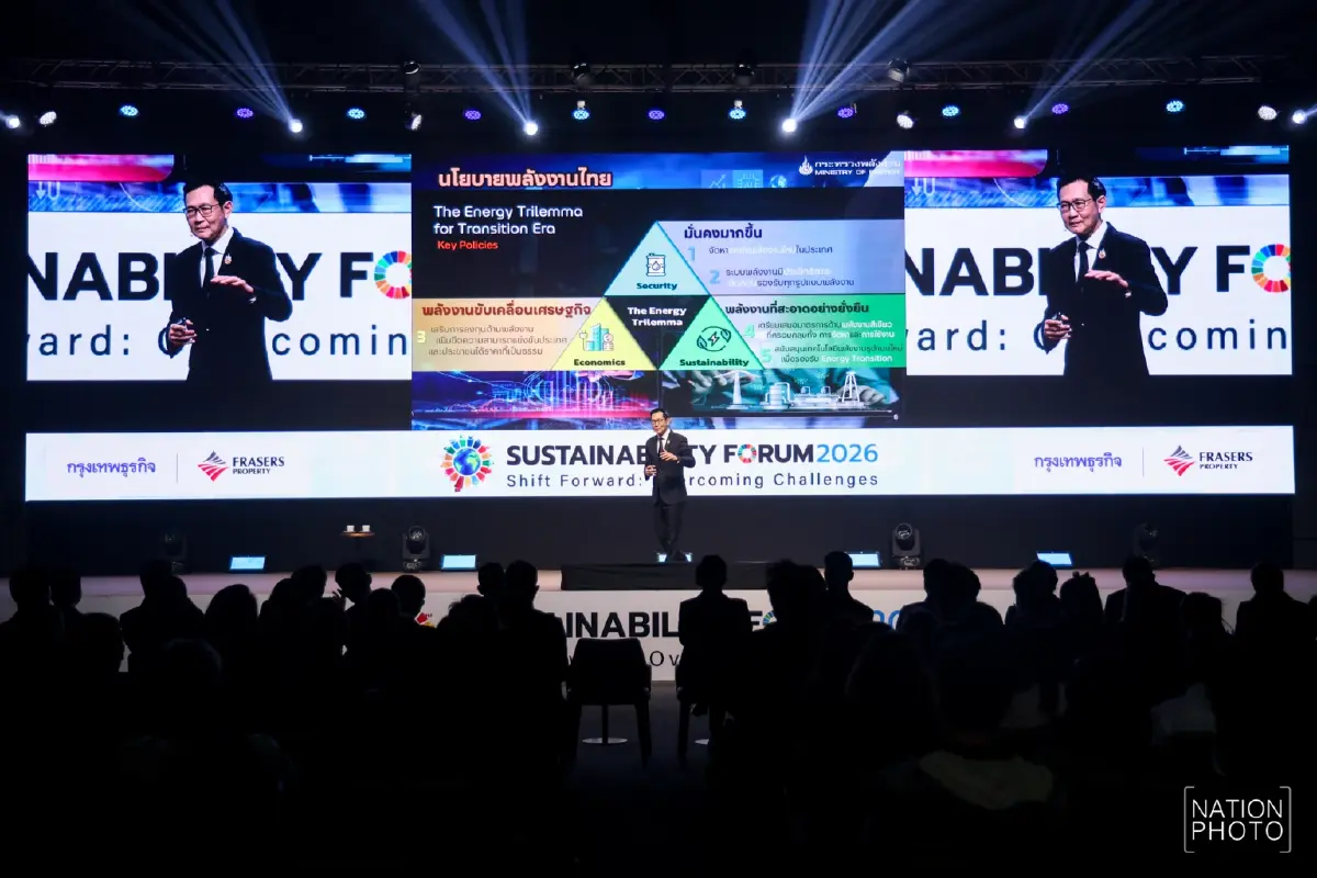 \'อรรถพล\' ชูแผน \'สามเหลี่ยม\' 3 ด้าน สร้างสมดุลพลังงาน ดันไทยสู่เป้า Net Zero