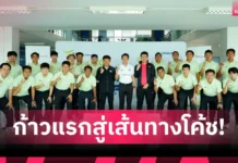 AIS ผนึกสมาคมกีฬาฟุตบอลเปิด ‘G’ Diploma อบรมครูพละครั้งแรกในไทยสู่โค้ชมืออาชีพ