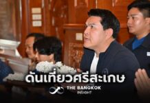 ‘สุรศักดิ์’ ปั้น ‘ภูสิงห์’ จ.ศรีสะเกษ ฟื้นเศรษฐกิจชายแดน ดันท่องเที่ยวเชิงศรัทธา