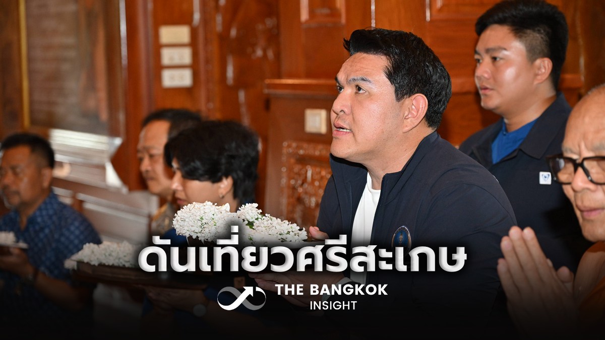 'สุรศักดิ์' ปั้น 'ภูสิงห์' จ.ศรีสะเกษ ฟื้นเศรษฐกิจชายแดน ดันท่องเที่ยวเชิงศรัทธา 1 เศรษฐกิจชายแดน